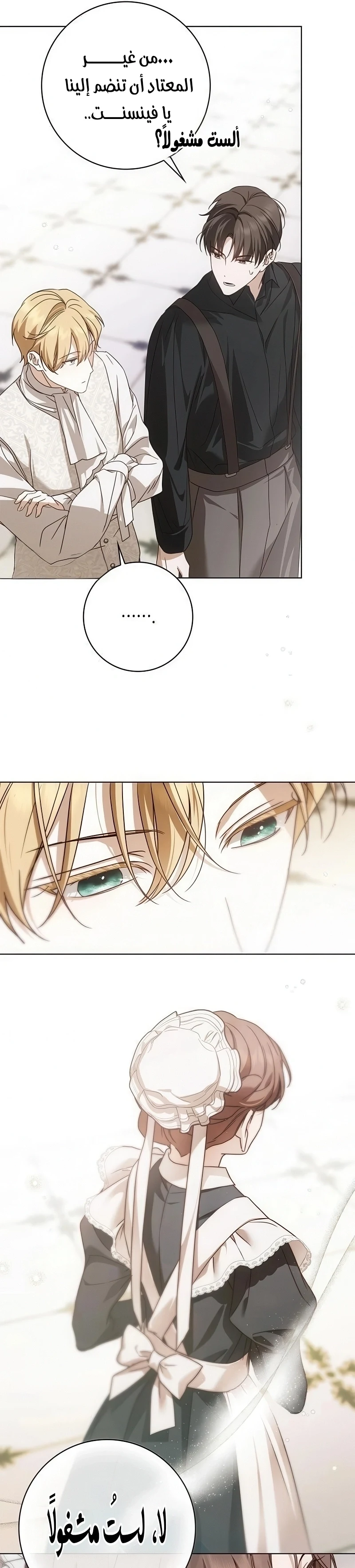 Read The Count's Secret Maid AR Manga Online
