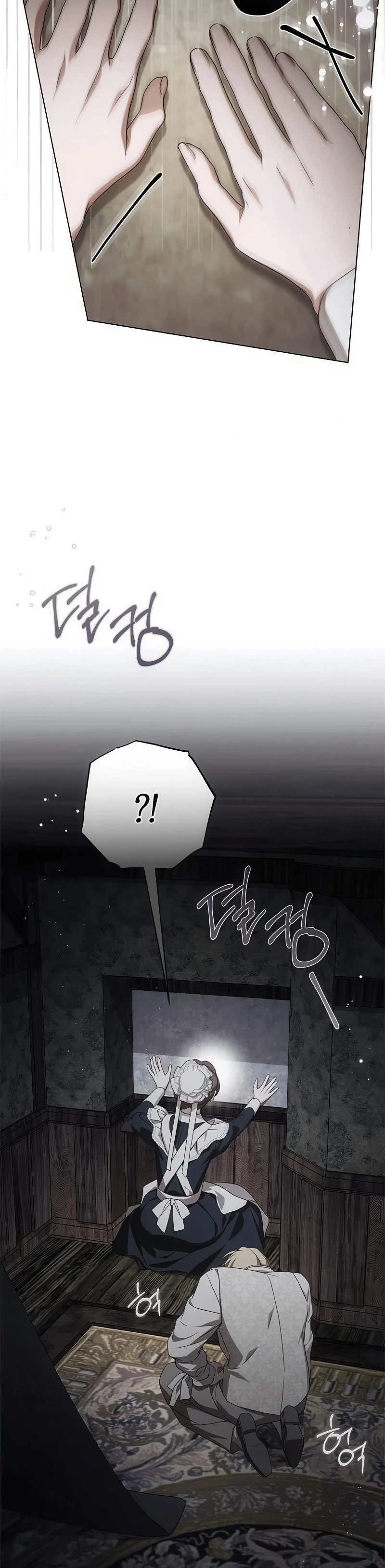 Read The Count's Secret Maid AR Manga Online