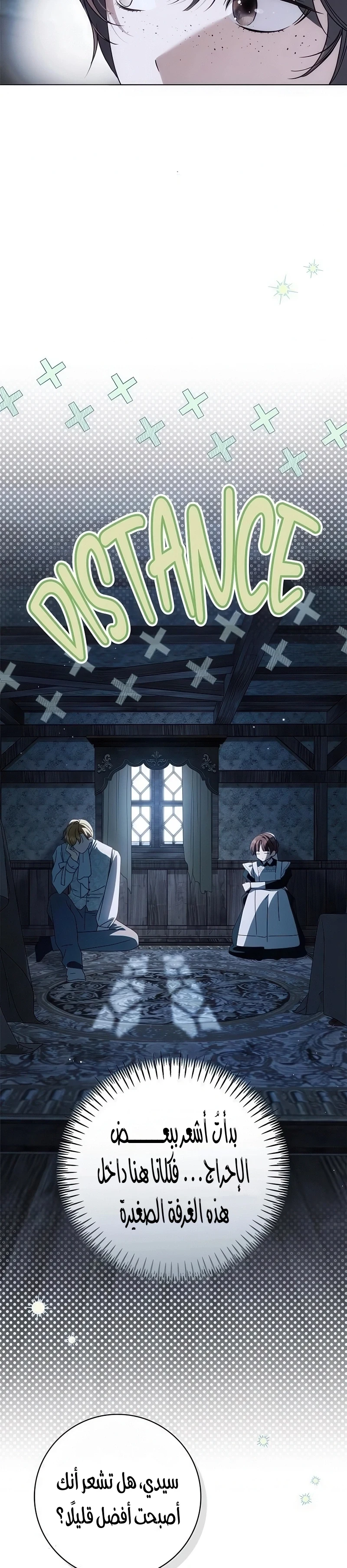 Read The Count's Secret Maid AR Manga Online
