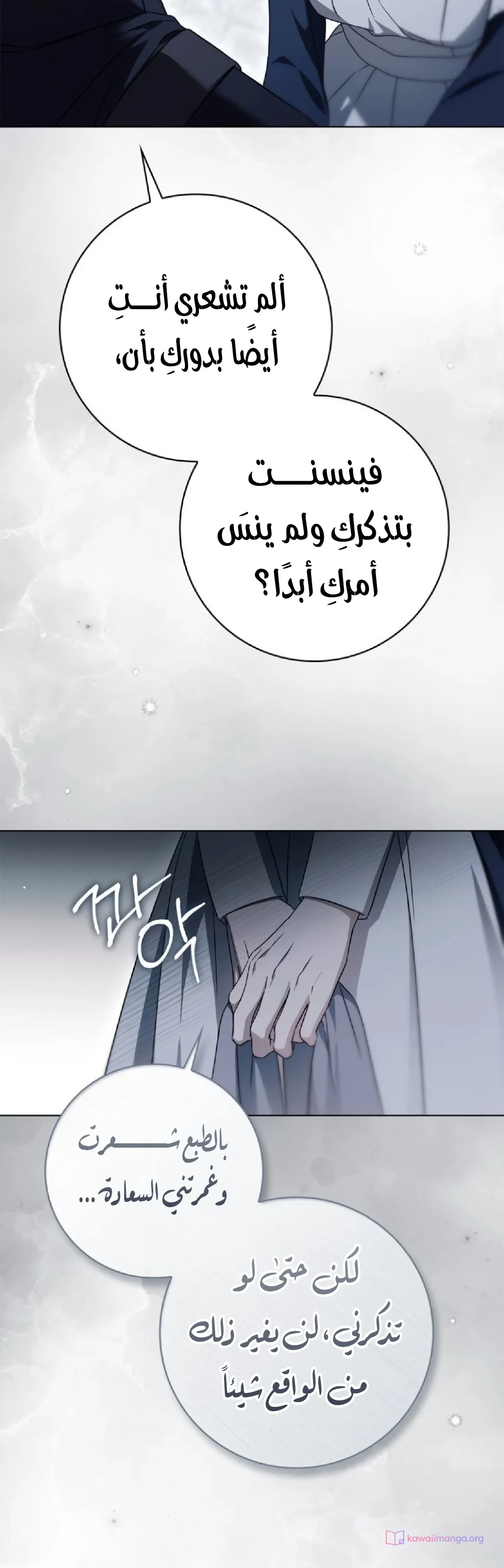 Read The Count's Secret Maid AR Manga Online