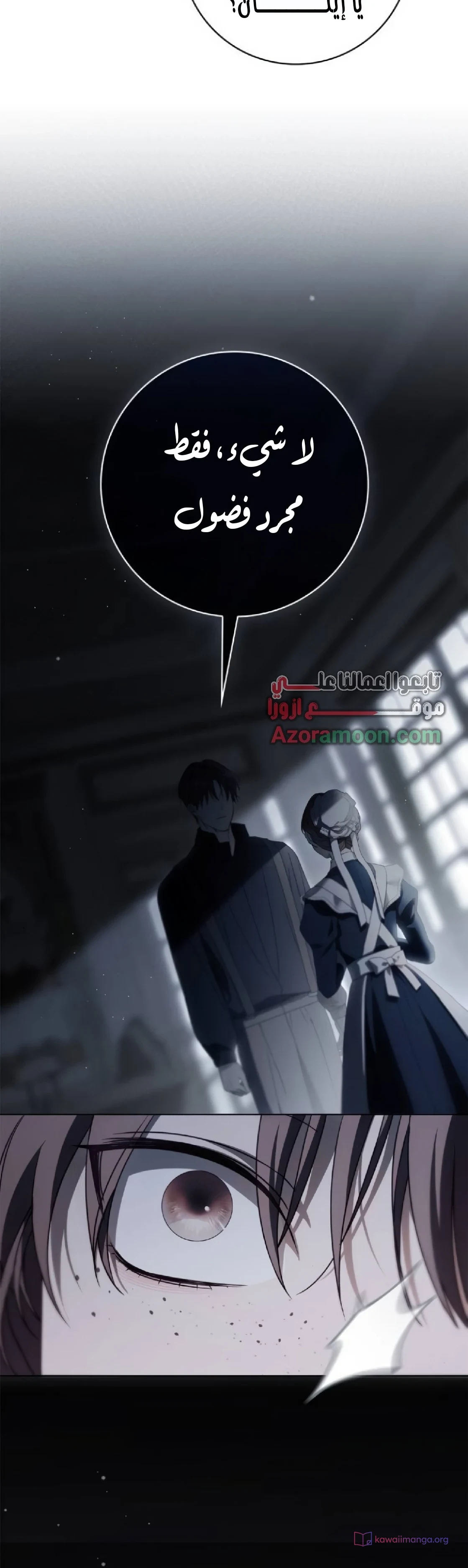 Read The Count's Secret Maid AR Manga Online