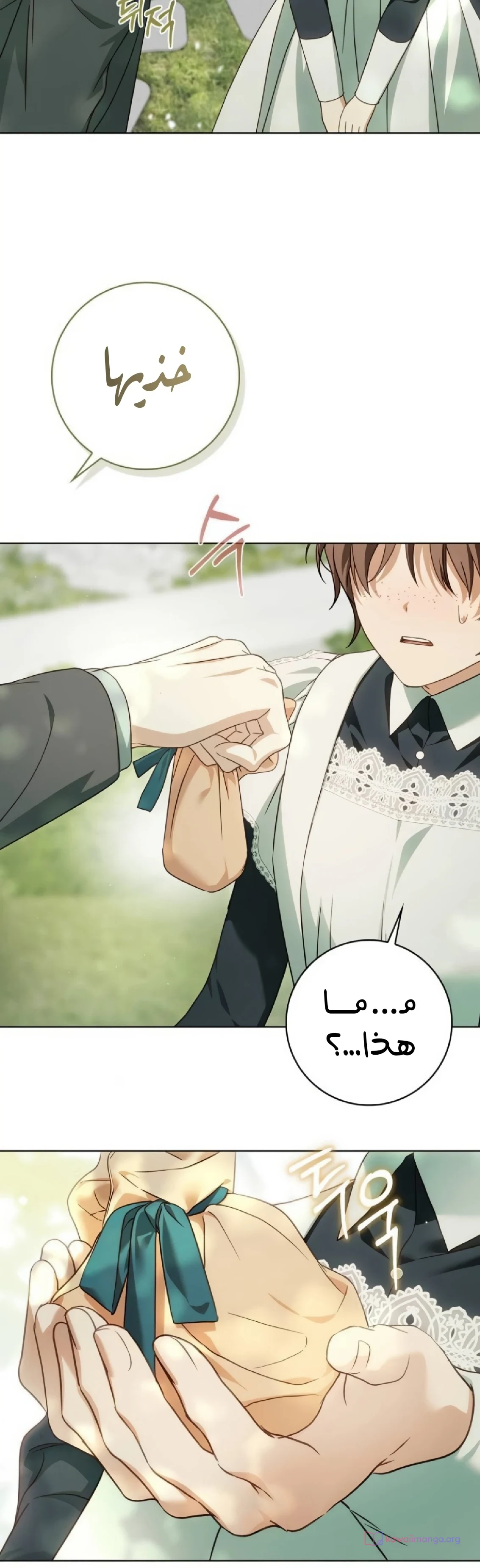 Read The Count's Secret Maid AR Manga Online