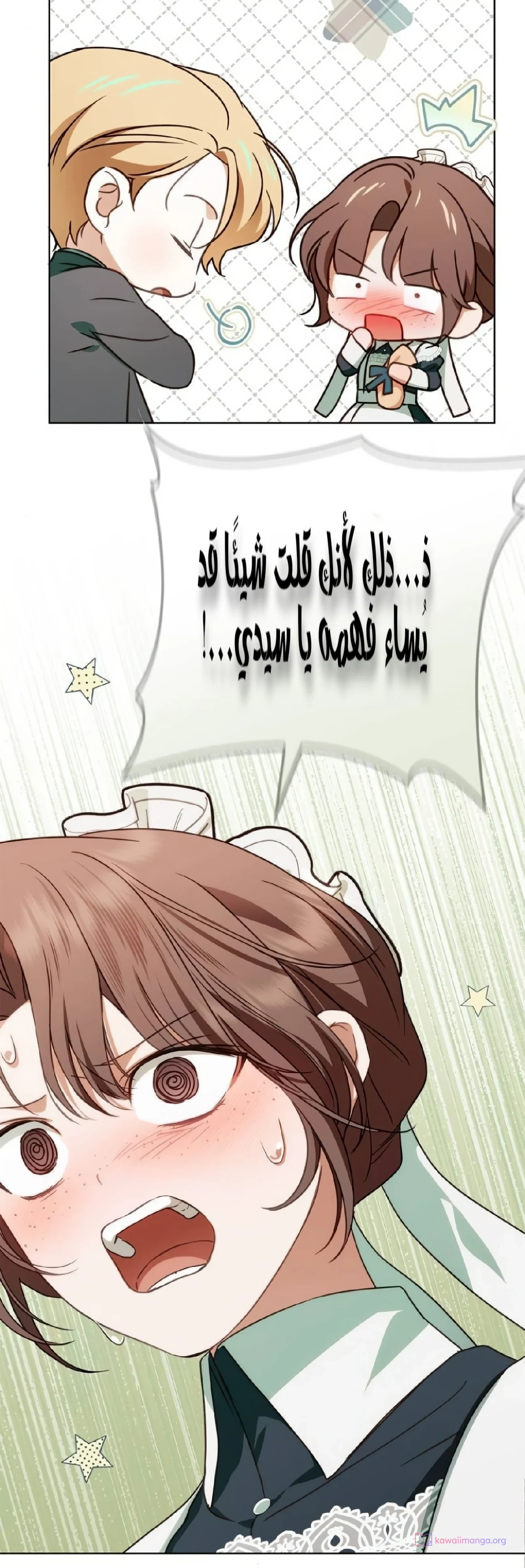 Read The Count's Secret Maid AR Manga Online