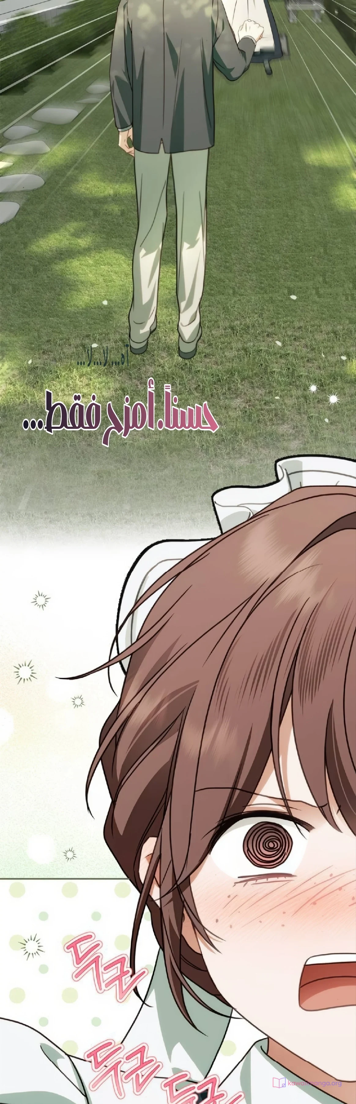 Read The Count's Secret Maid AR Manga Online