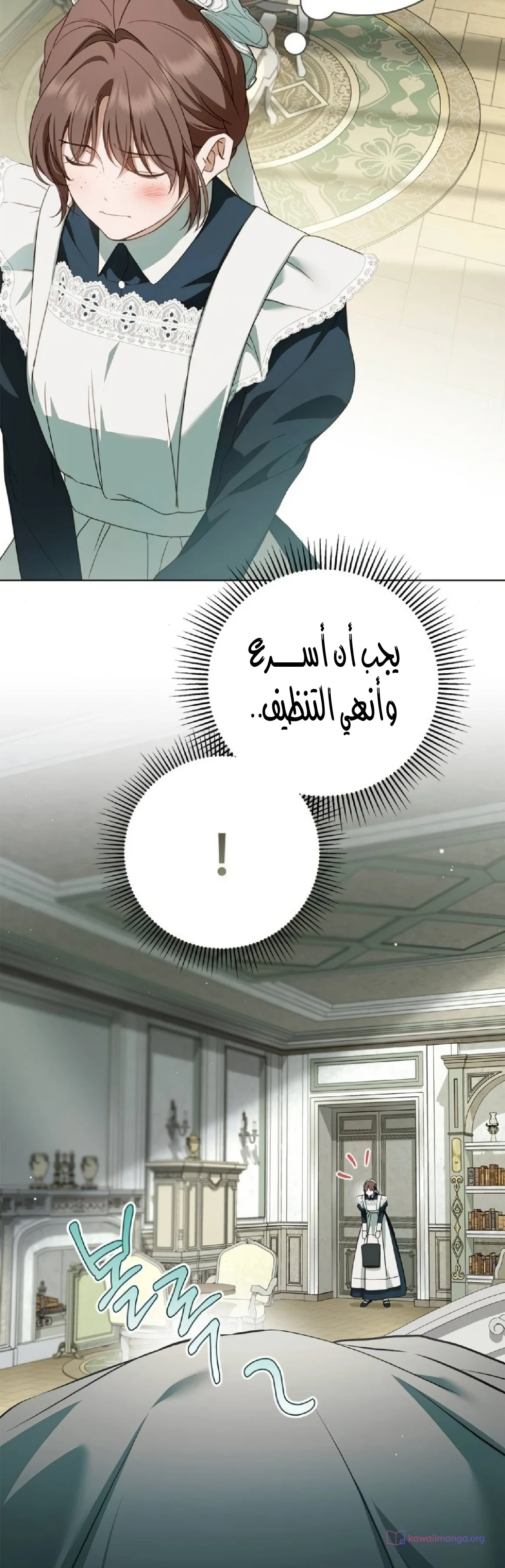 Read The Count's Secret Maid AR Manga Online