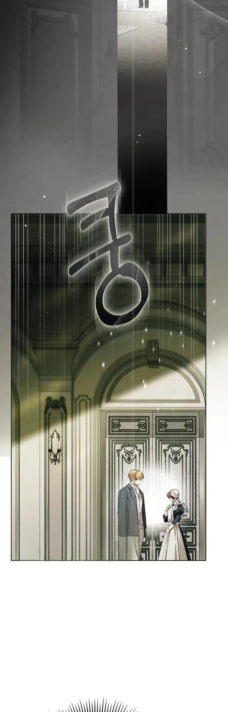 Read The Count's Secret Maid AR Manga Online