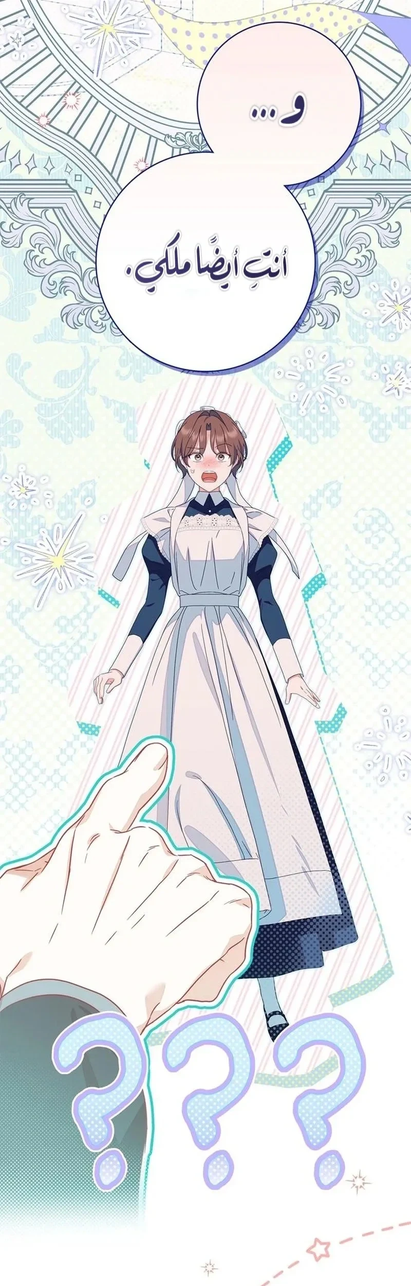 Read The Count's Secret Maid AR Manga Online