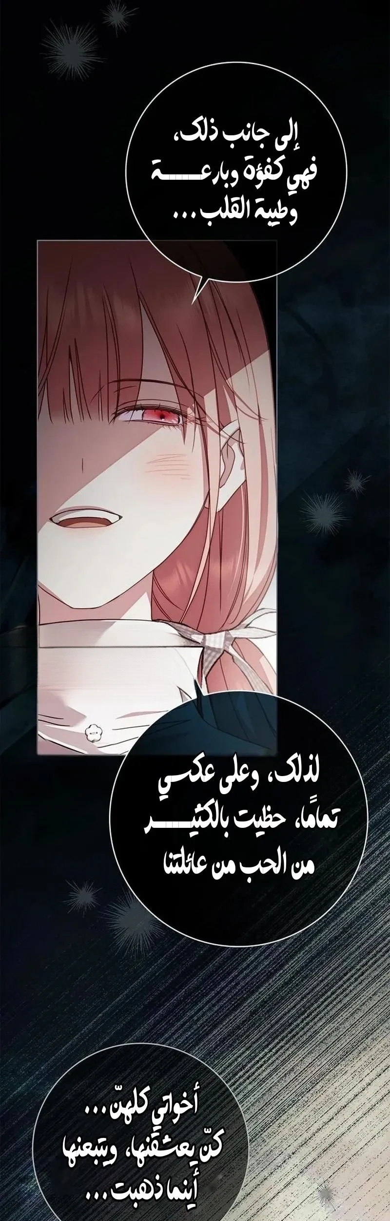 Read The Count's Secret Maid AR Manga Online
