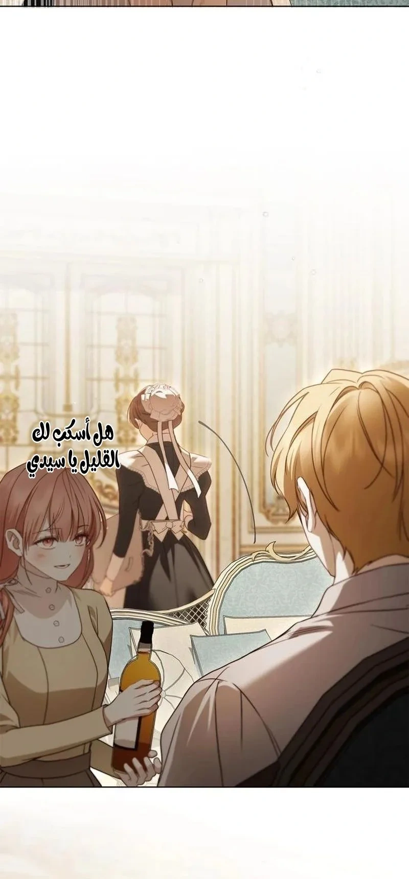 Read The Count's Secret Maid AR Manga Online