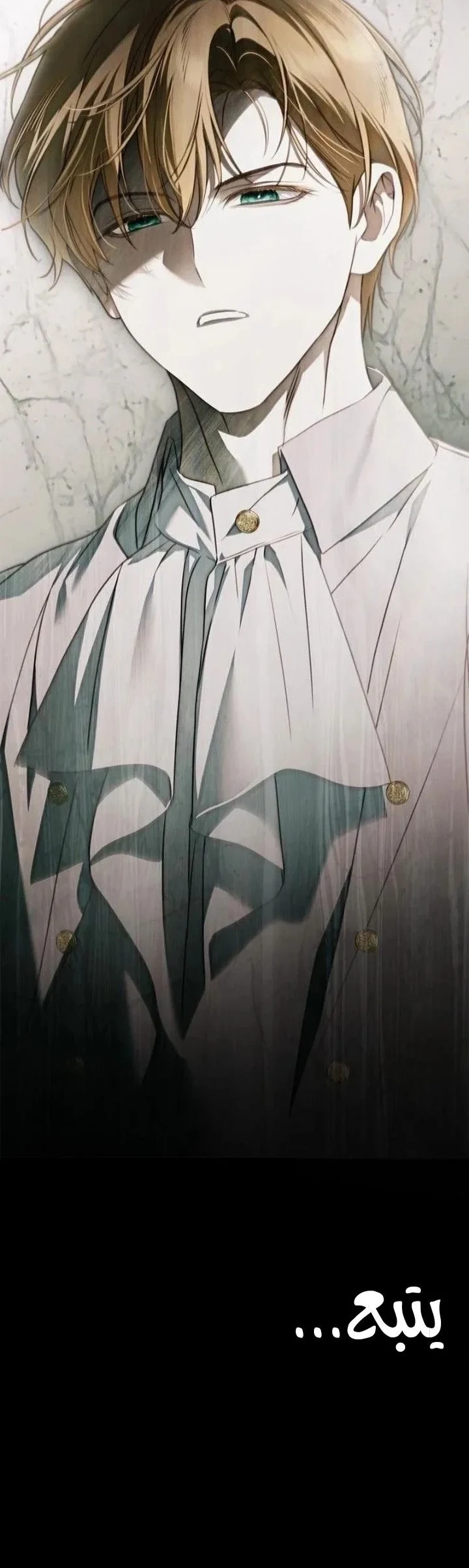 Read The Count's Secret Maid AR Manga Online