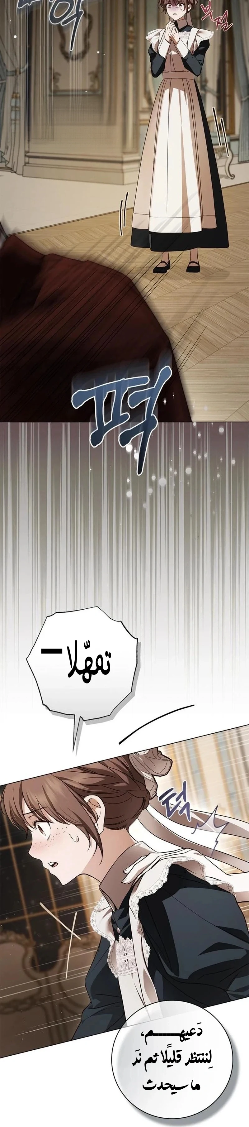 Read The Count's Secret Maid AR Manga Online