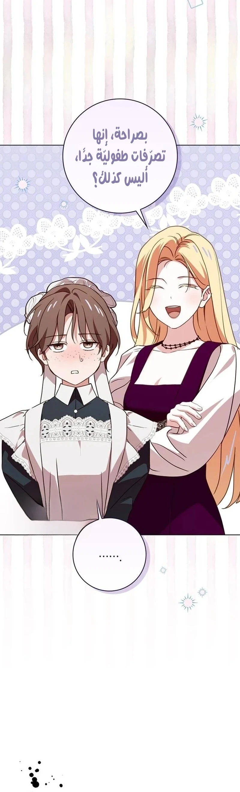 Read The Count's Secret Maid AR Manga Online