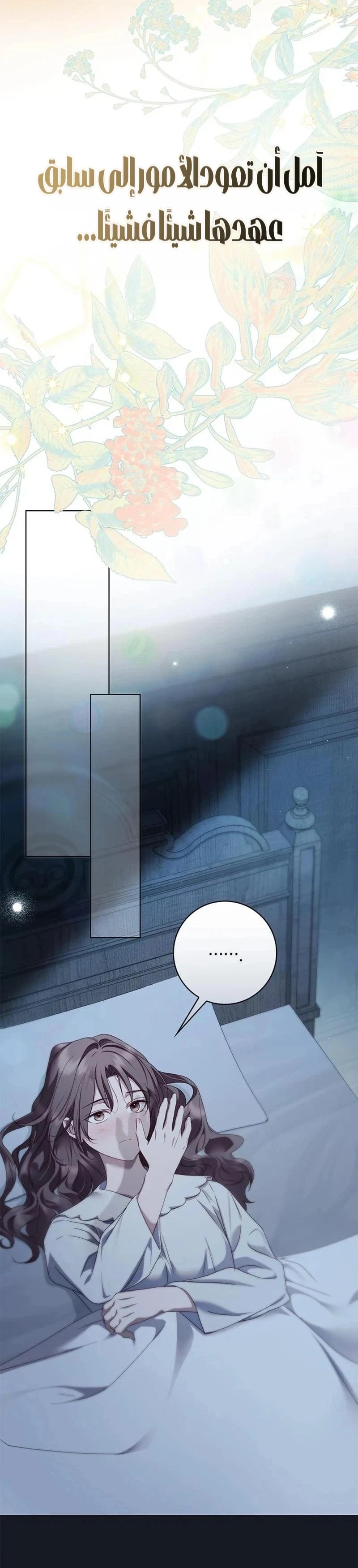 Read The Count's Secret Maid AR Manga Online
