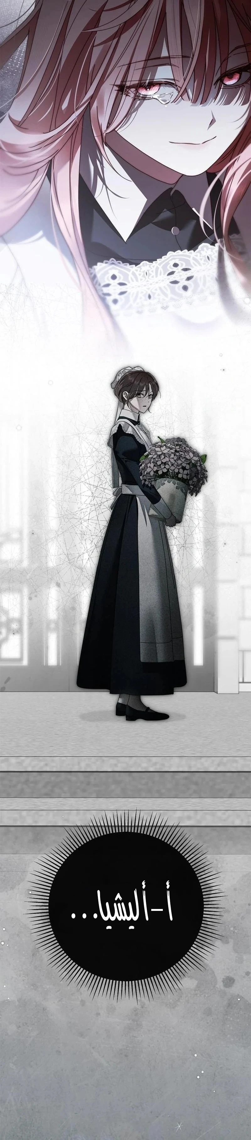 Read The Count's Secret Maid AR Manga Online