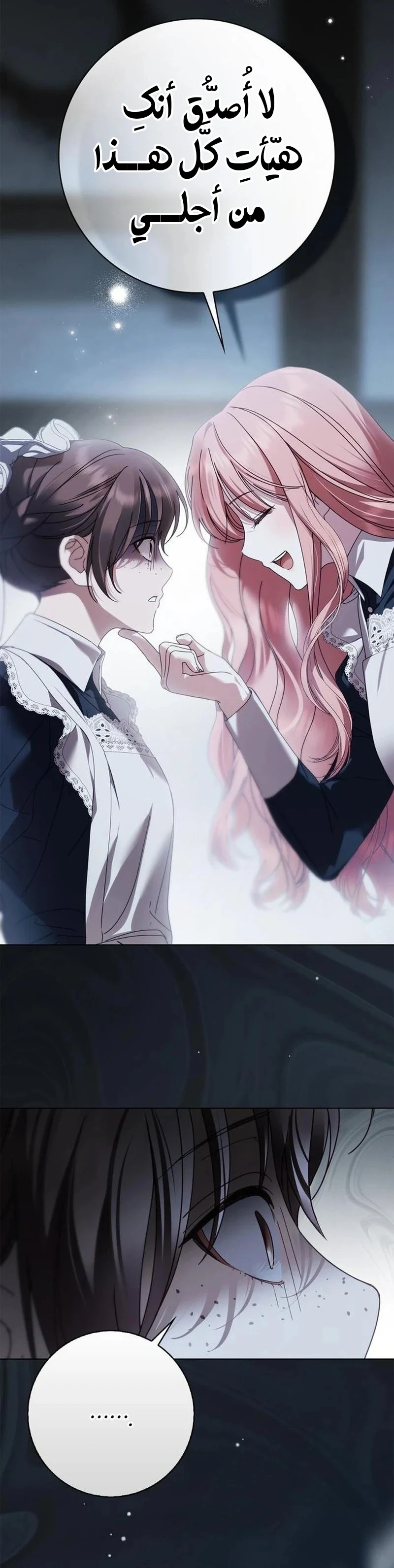 Read The Count's Secret Maid AR Manga Online