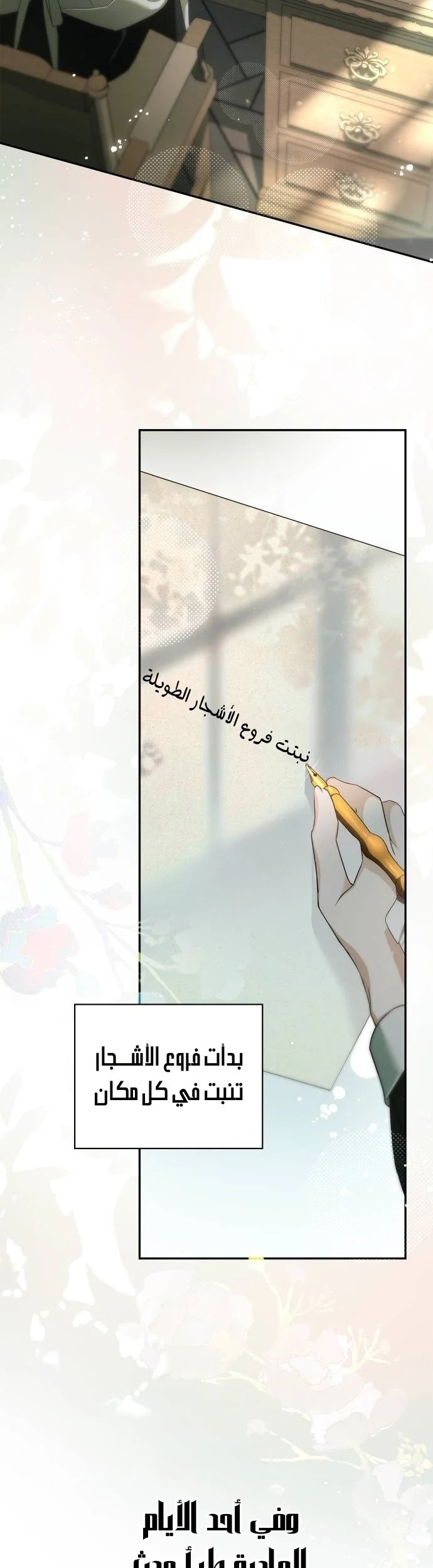 Read The Count's Secret Maid AR Manga Online