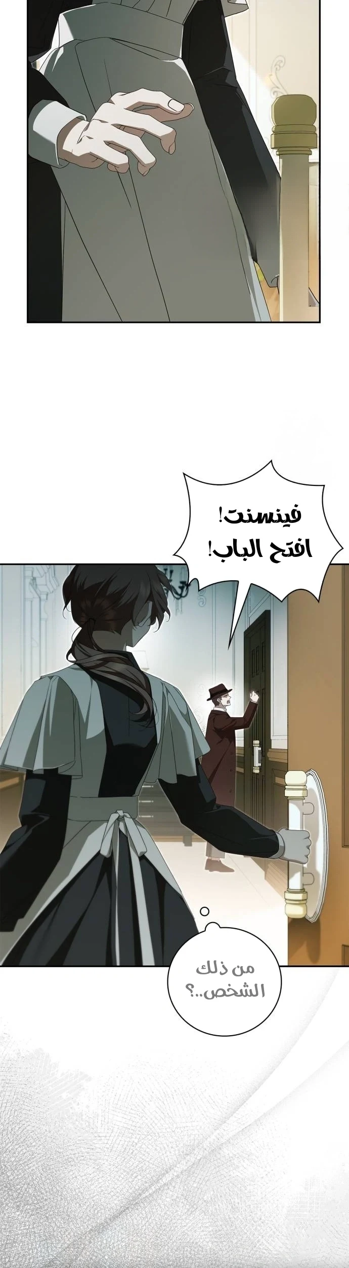 Read The Count's Secret Maid AR Manga Online