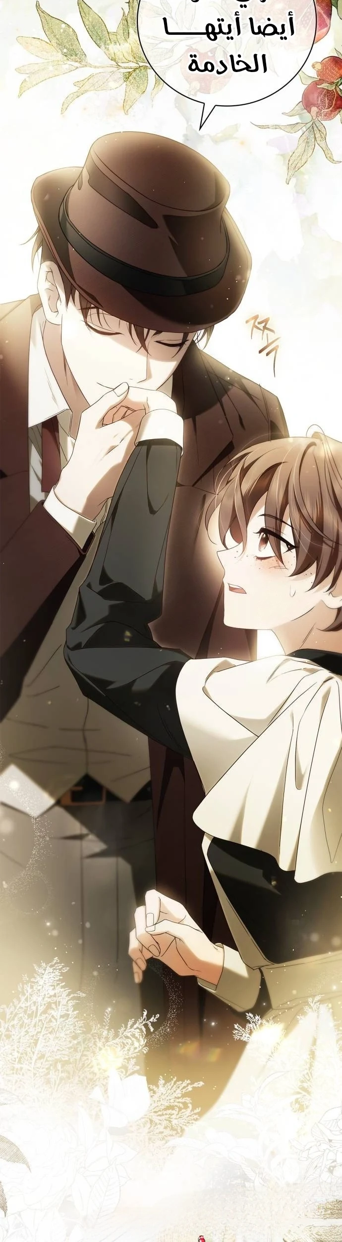 Read The Count's Secret Maid AR Manga Online
