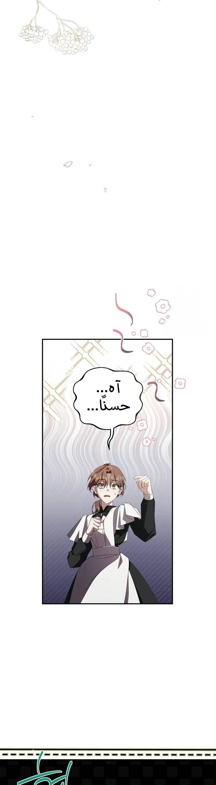 Read The Count's Secret Maid AR Manga Online