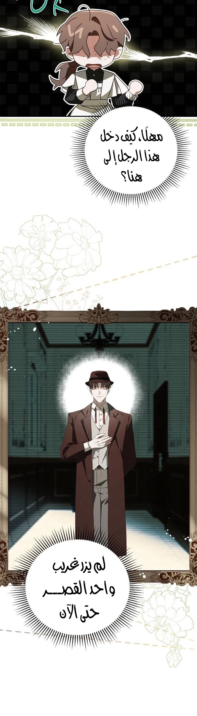 Read The Count's Secret Maid AR Manga Online
