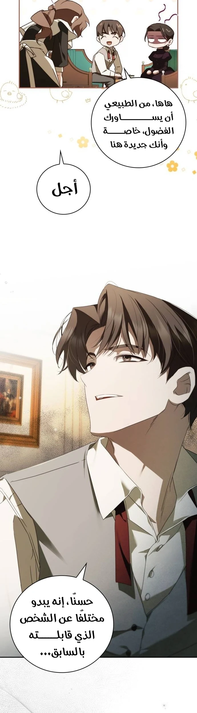 Read The Count's Secret Maid AR Manga Online