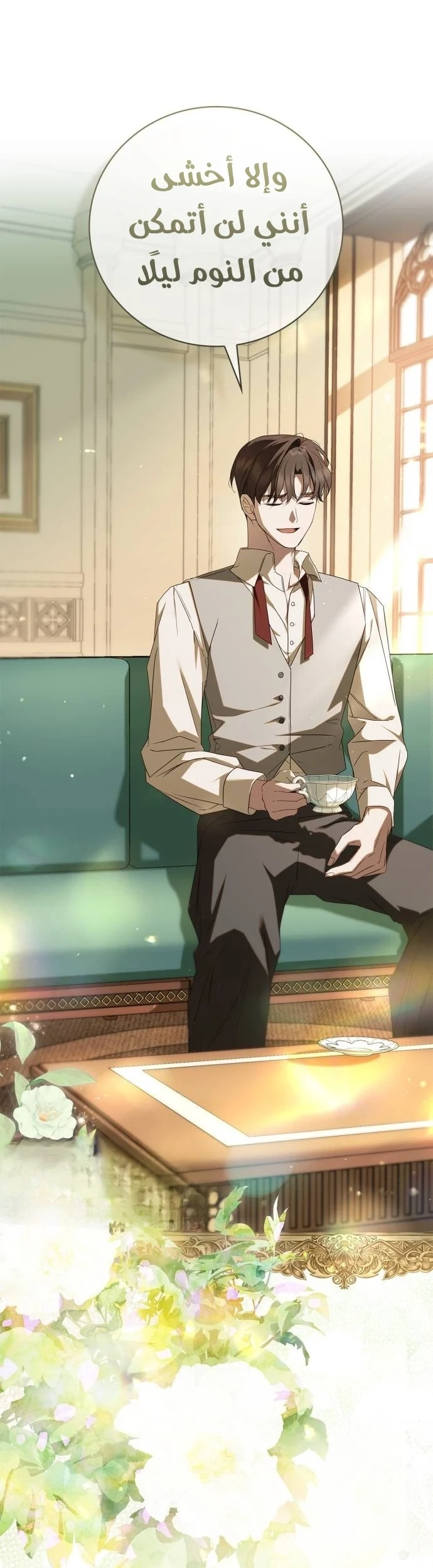 Read The Count's Secret Maid AR Manga Online