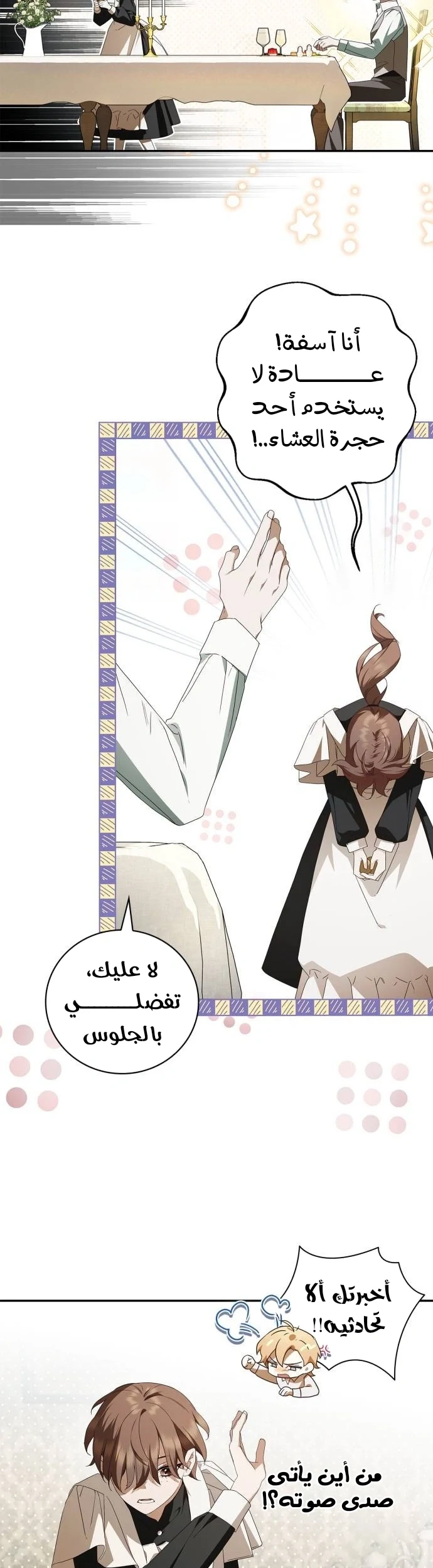 Read The Count's Secret Maid AR Manga Online