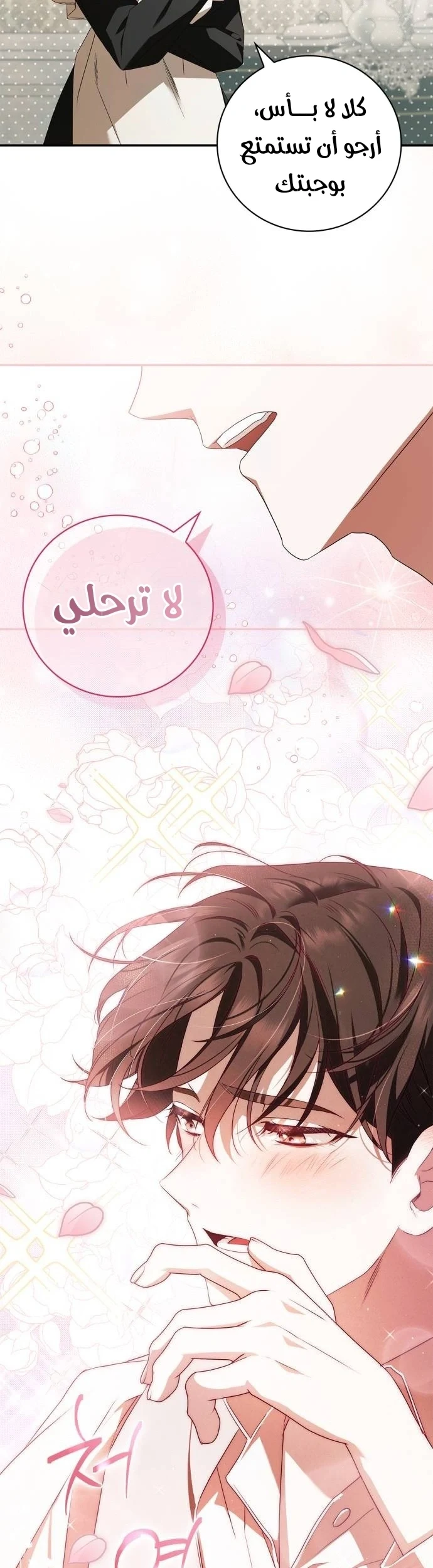 Read The Count's Secret Maid AR Manga Online