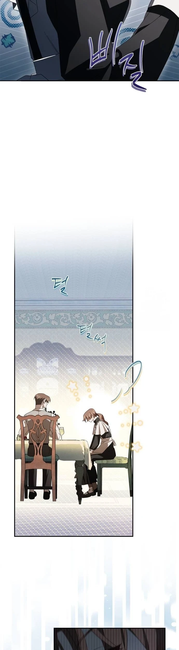 Read The Count's Secret Maid AR Manga Online