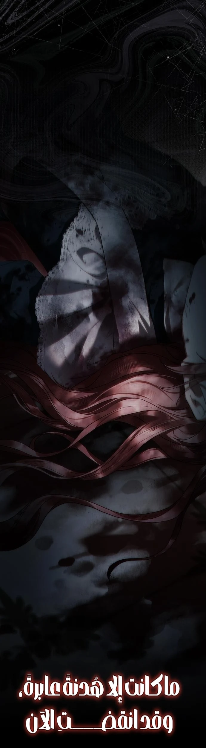 Read The Count's Secret Maid AR Manga Online
