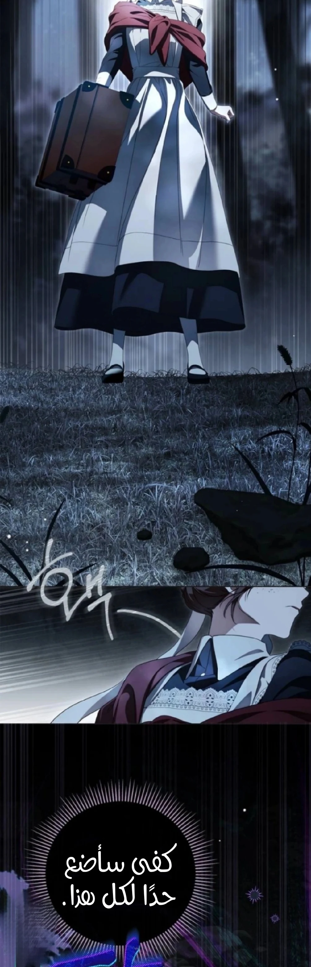 Read The Count's Secret Maid AR Manga Online