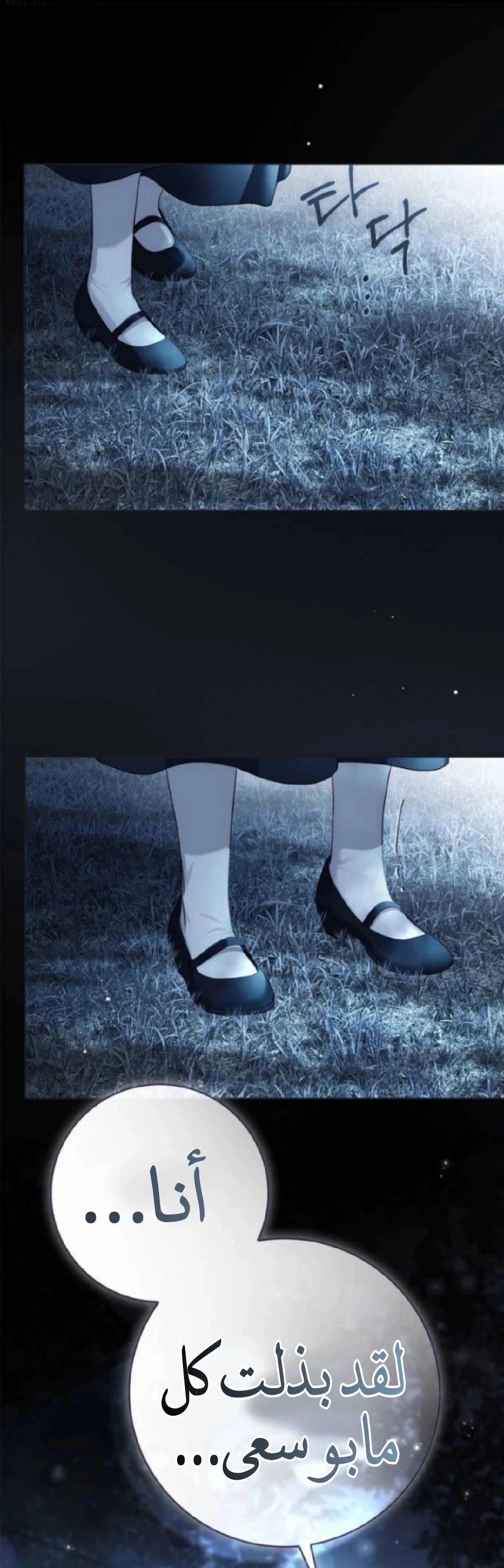 Read The Count's Secret Maid AR Manga Online