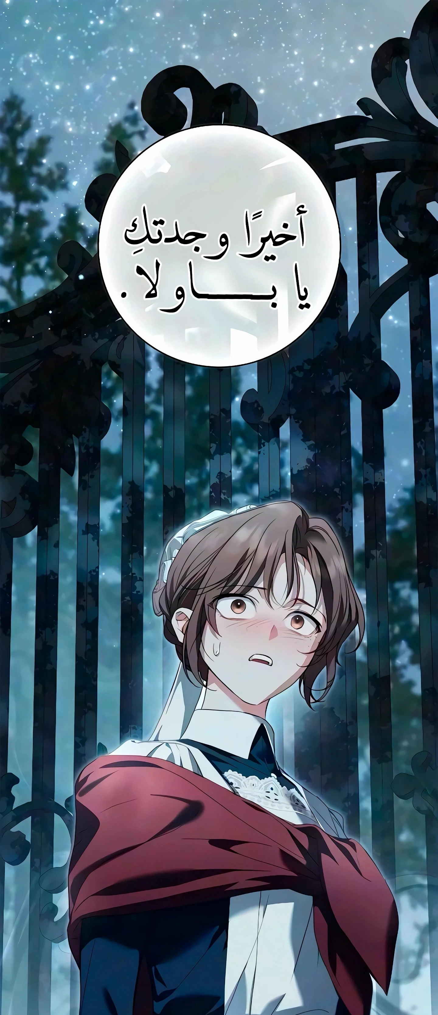 Read The Count's Secret Maid AR Manga Online