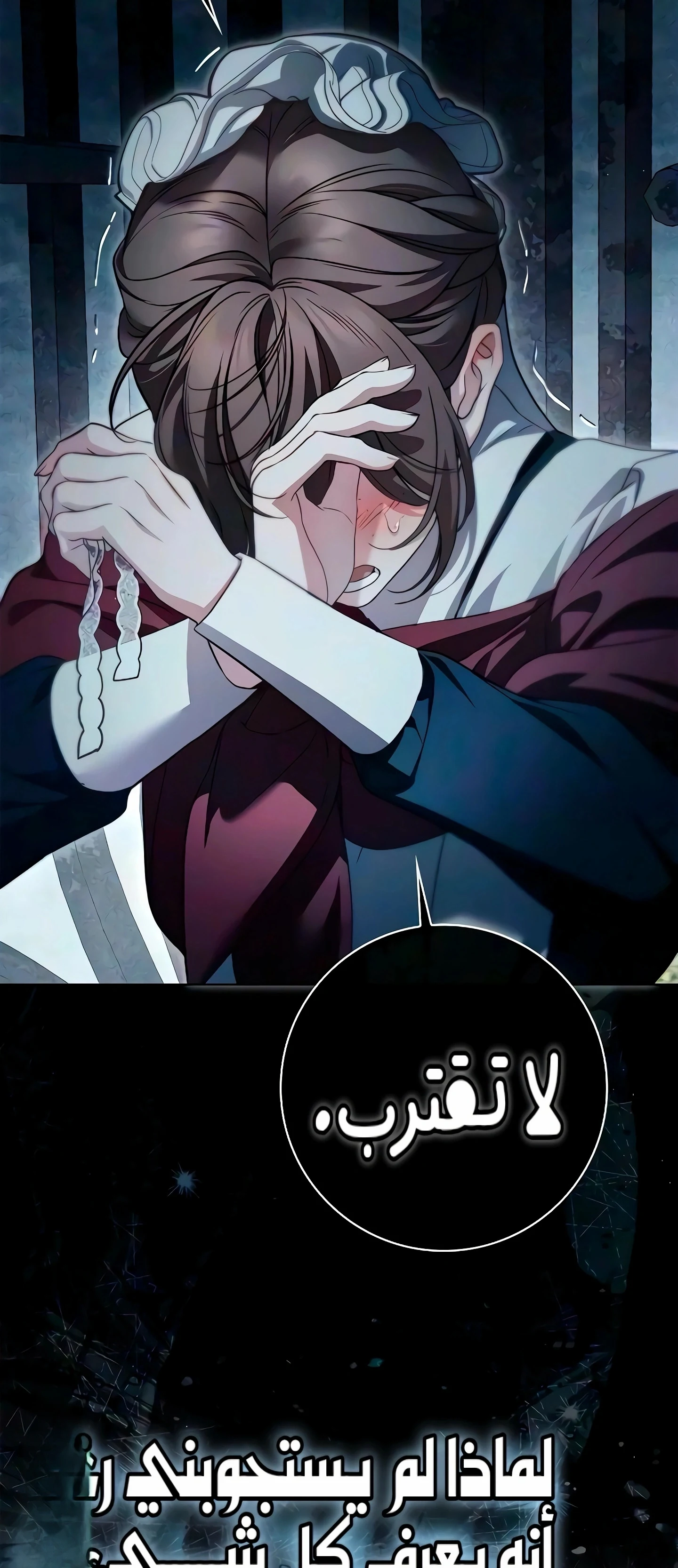 Read The Count's Secret Maid AR Manga Online