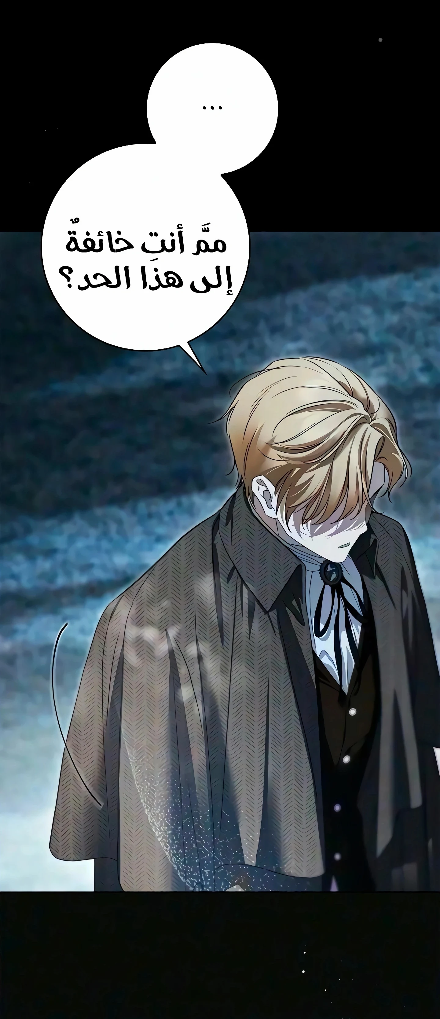 Read The Count's Secret Maid AR Manga Online