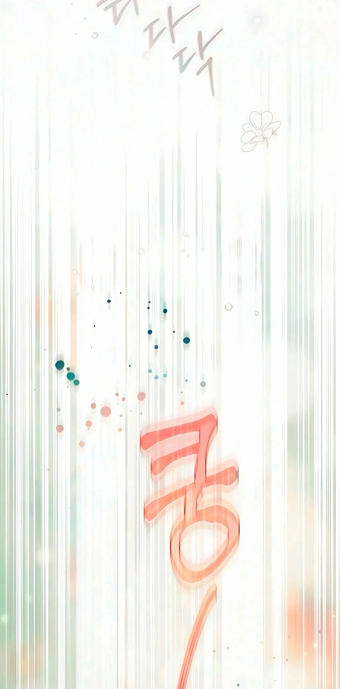 Read The Count's Secret Maid AR Manga Online