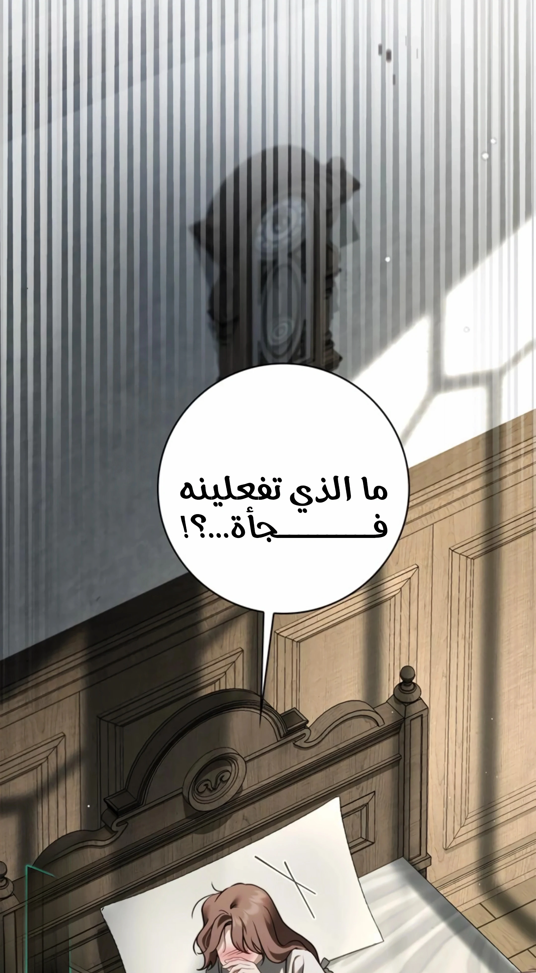 Read The Count's Secret Maid AR Manga Online