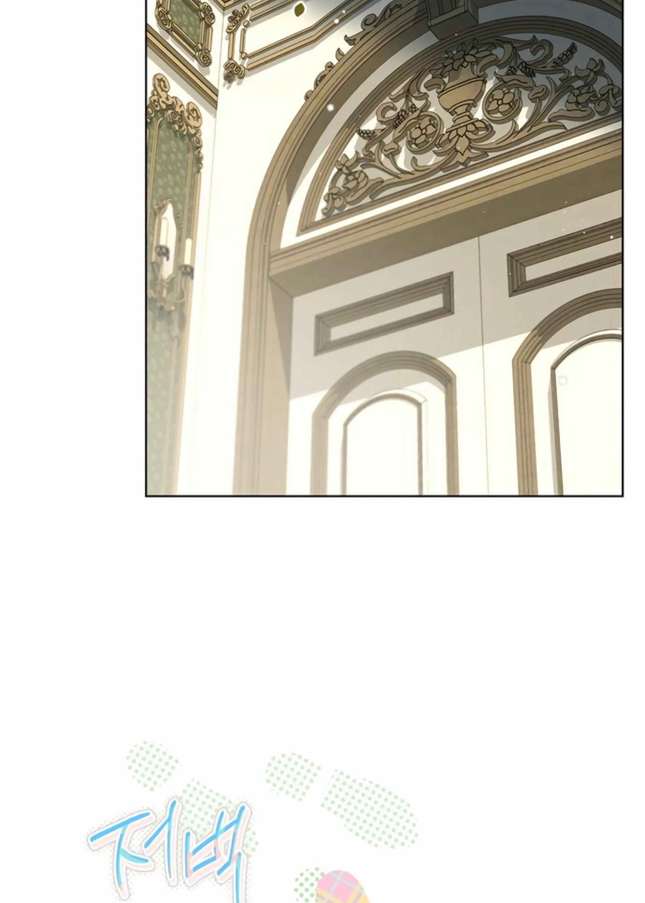 Read The Count's Secret Maid AR Manga Online