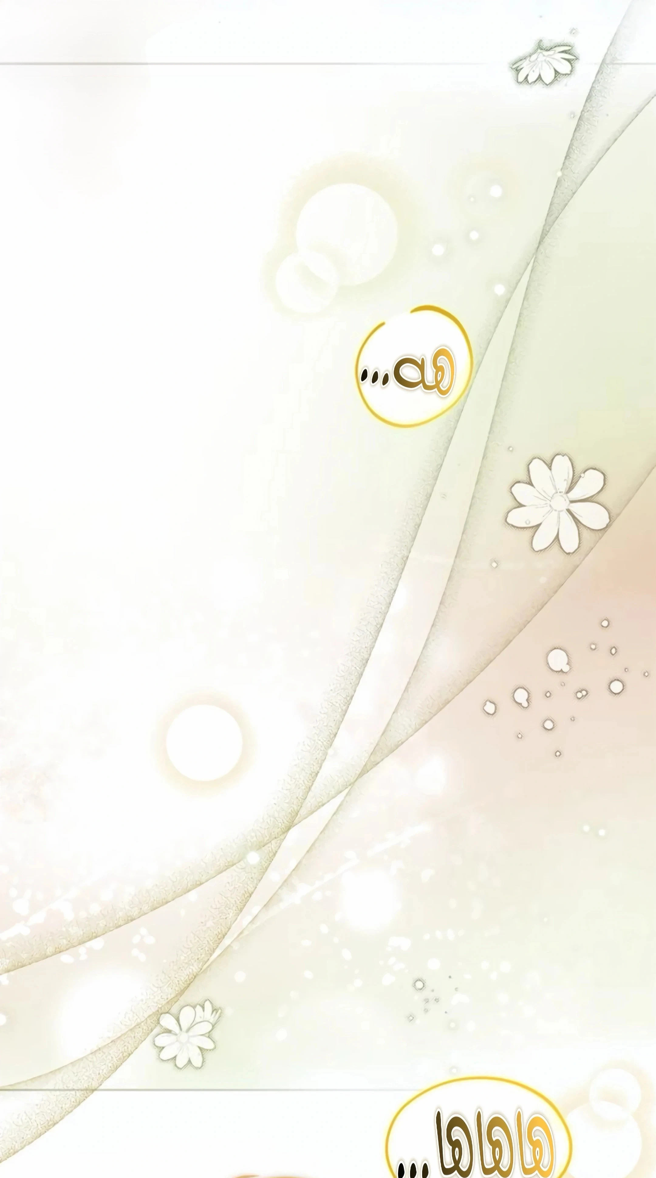 Read The Count's Secret Maid AR Manga Online