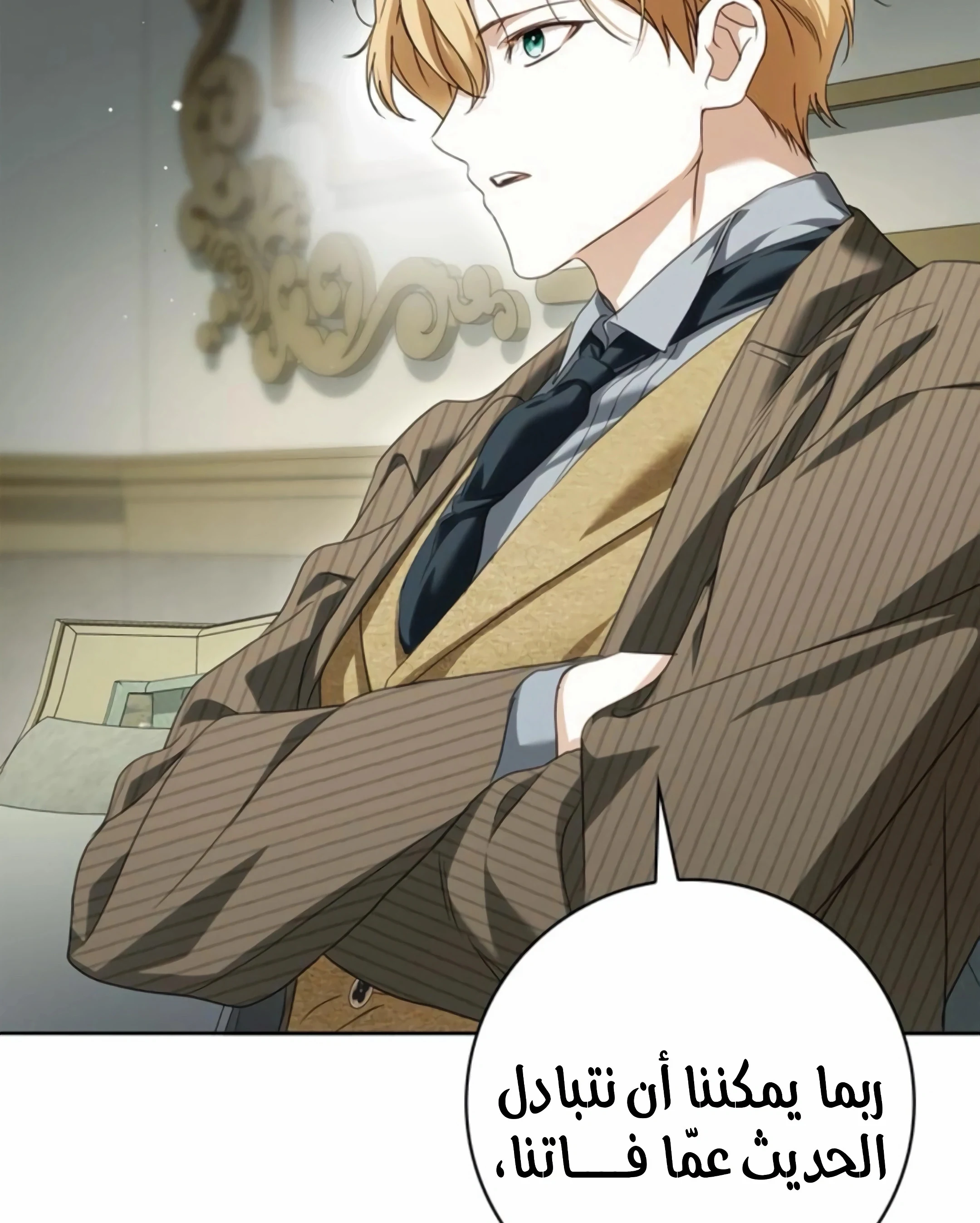 Read The Count's Secret Maid AR Manga Online