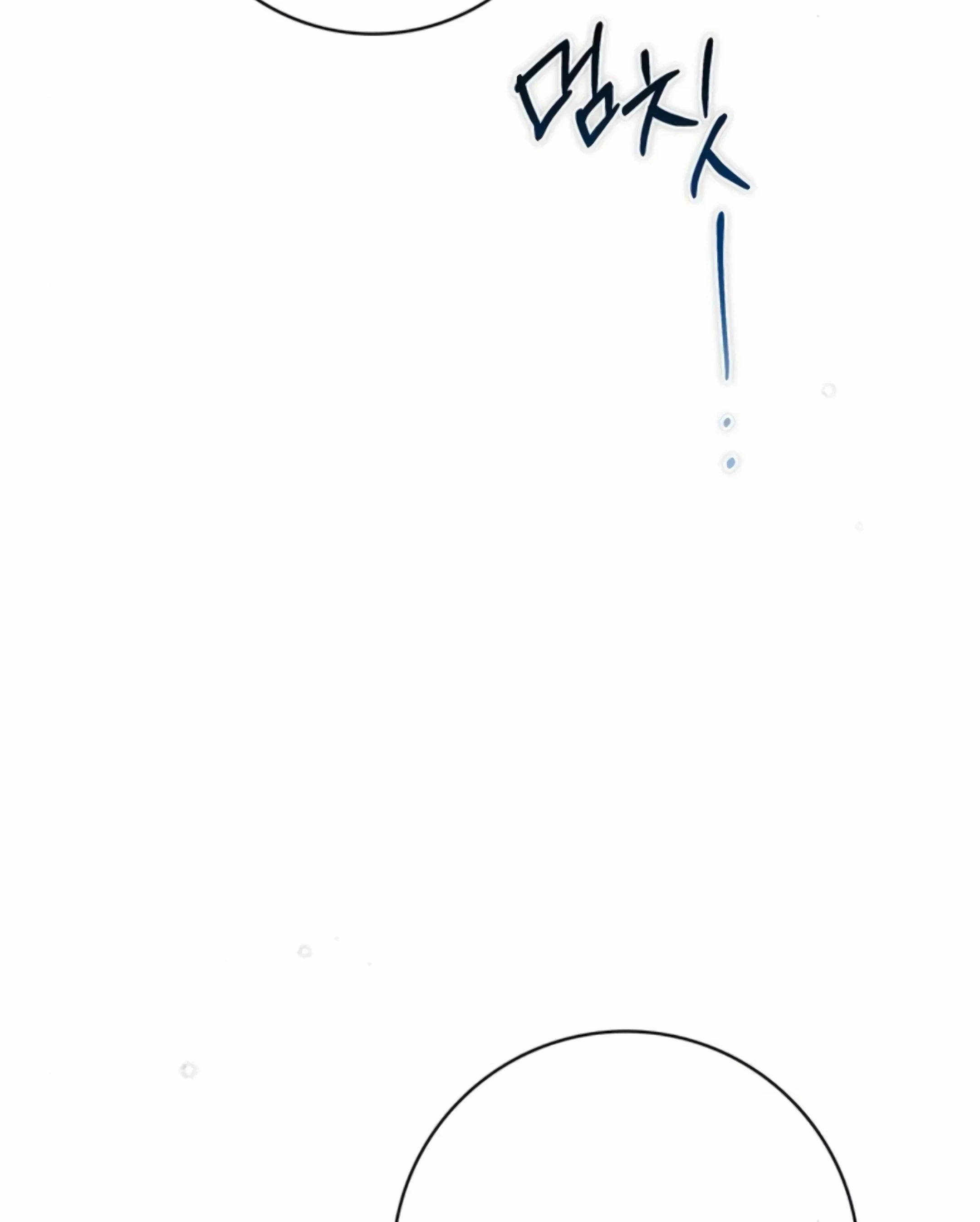 Read The Count's Secret Maid AR Manga Online