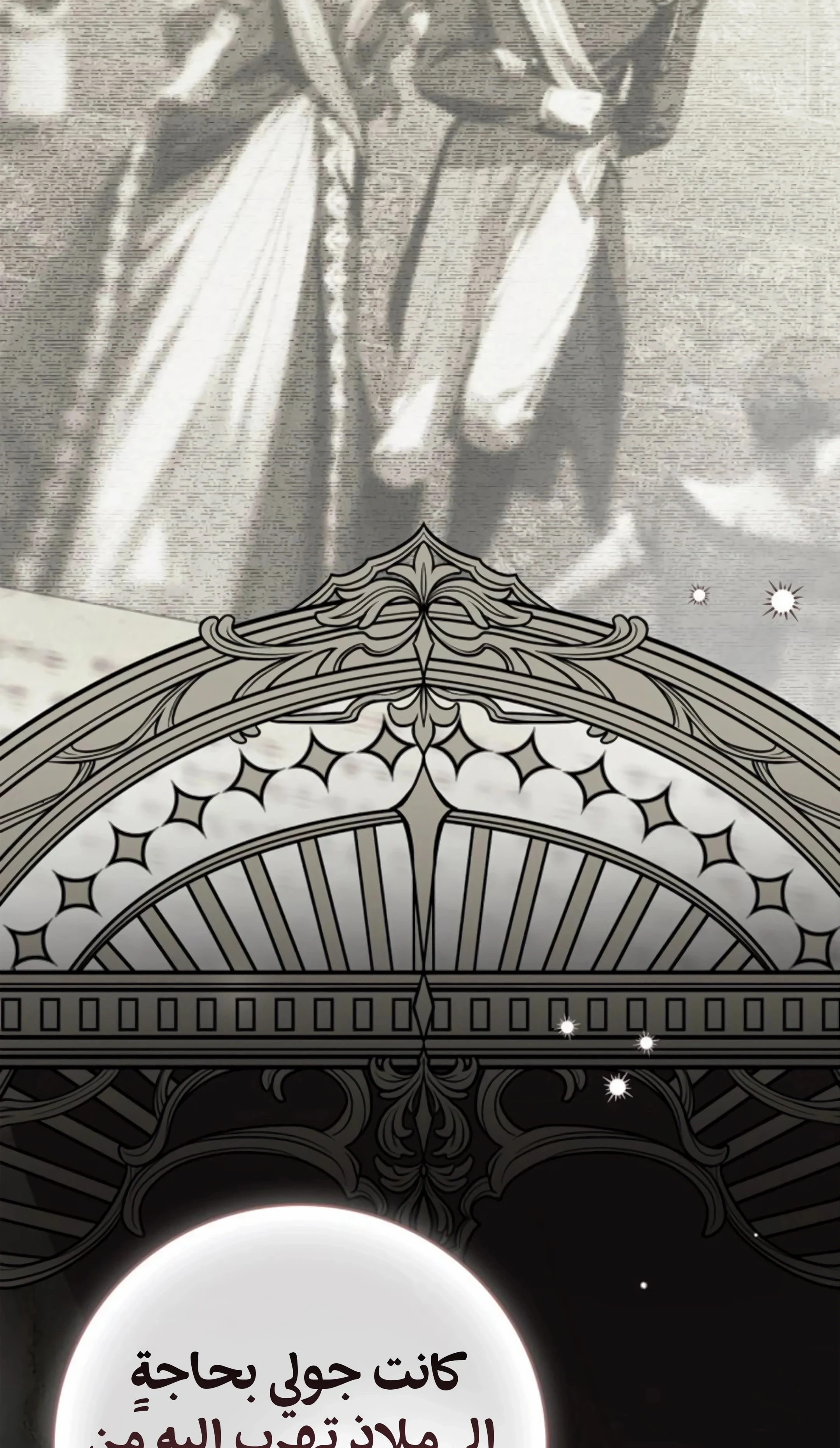 Read The Count's Secret Maid AR Manga Online