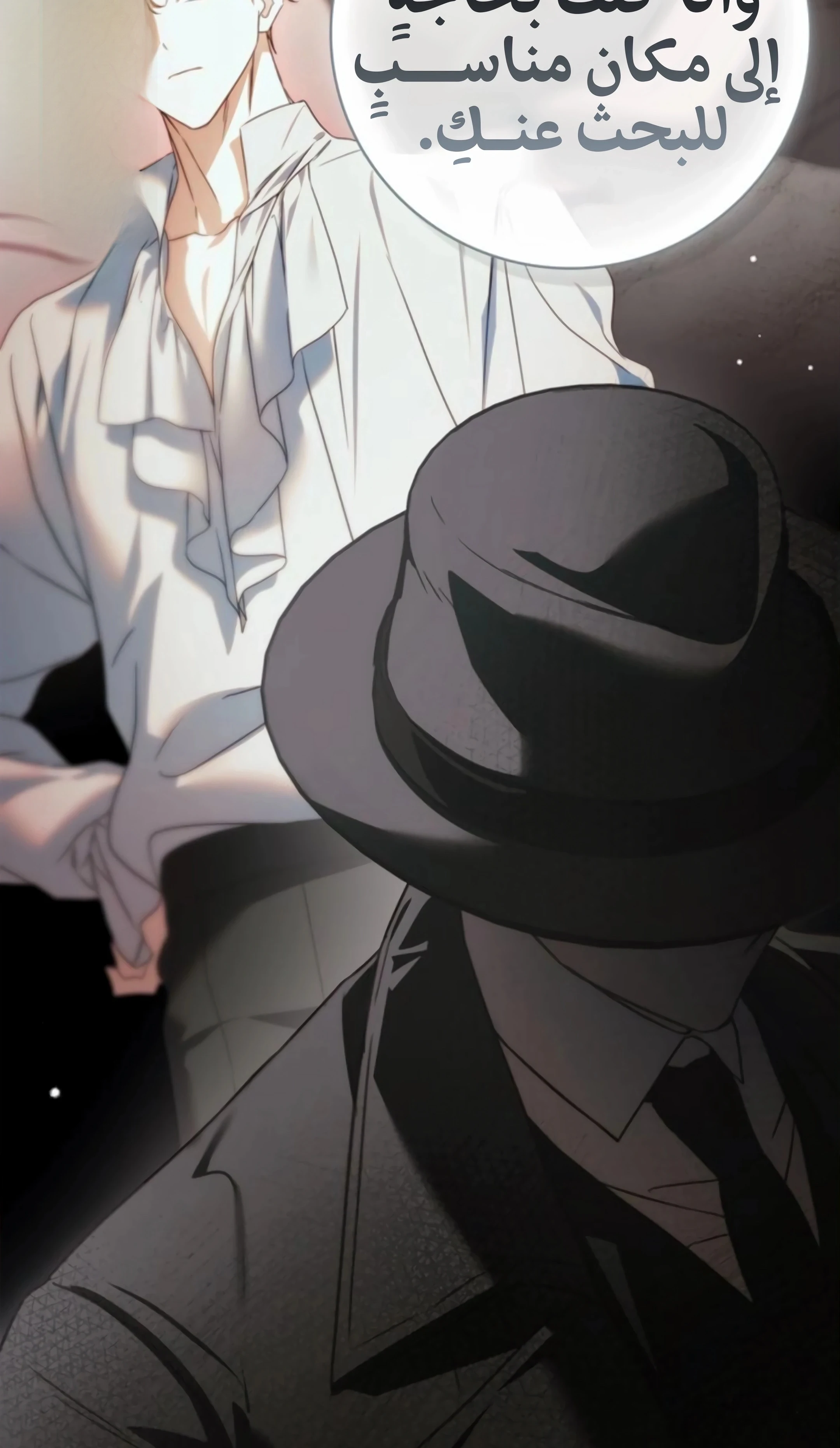 Read The Count's Secret Maid AR Manga Online