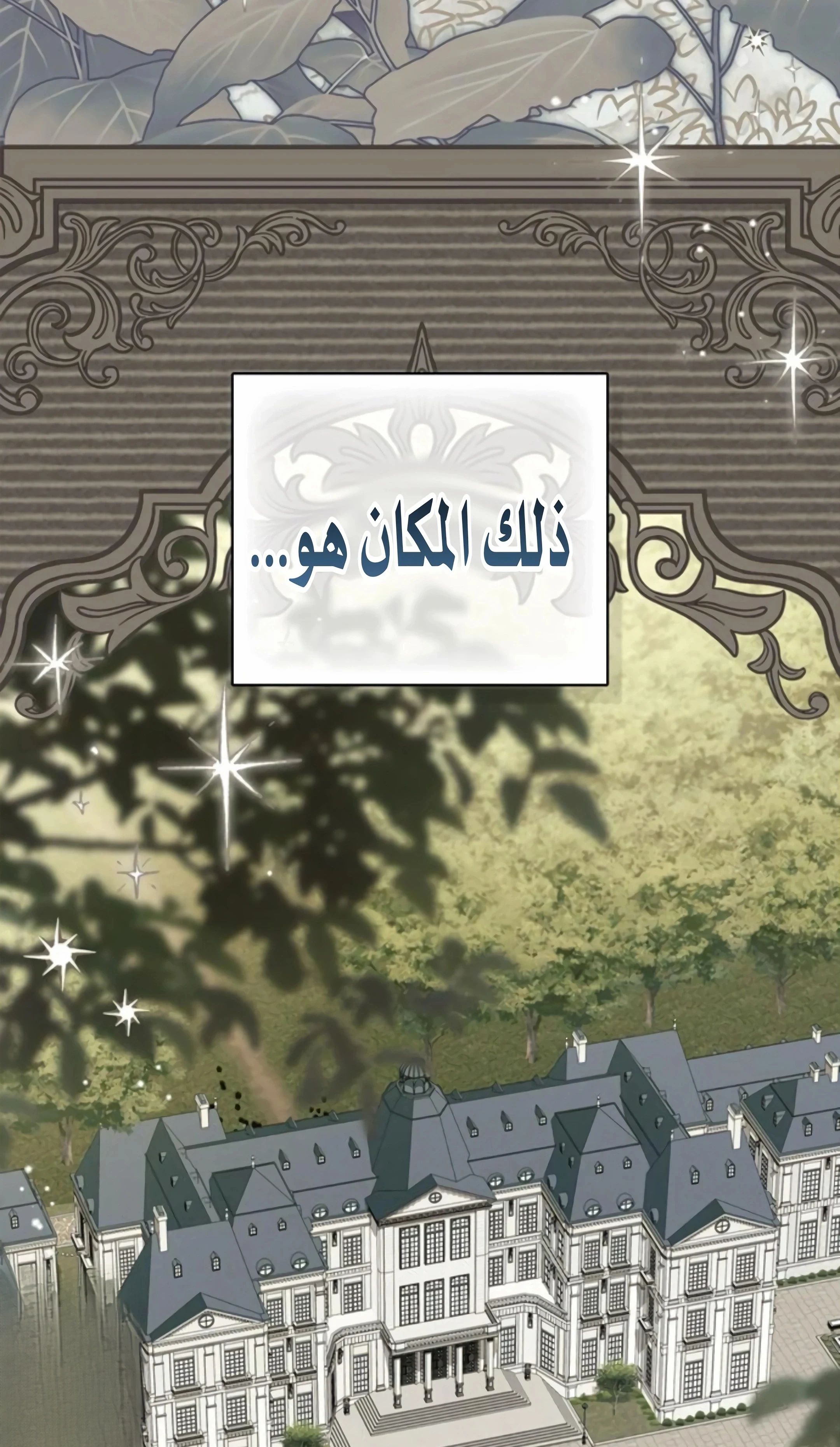 Read The Count's Secret Maid AR Manga Online