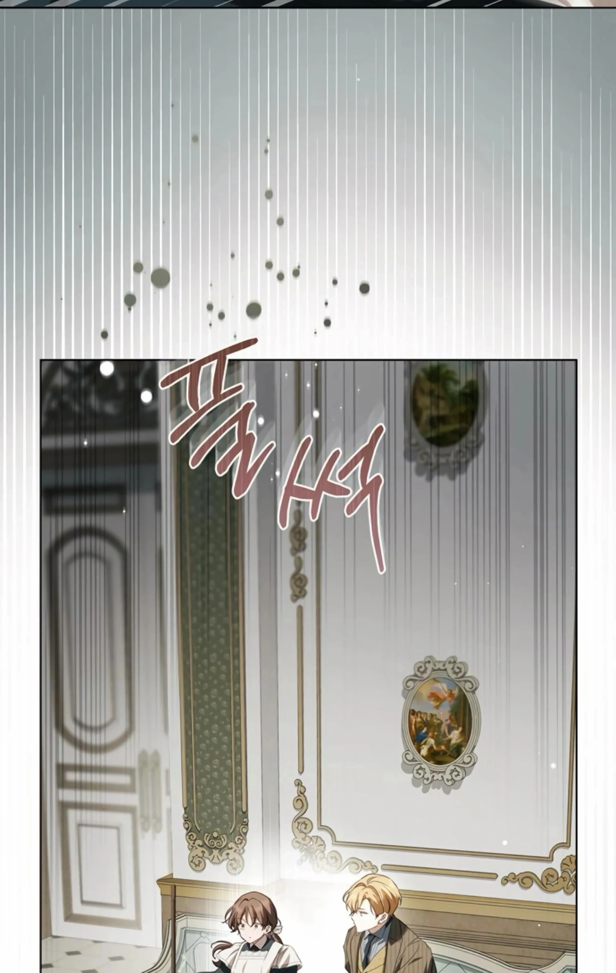 Read The Count's Secret Maid AR Manga Online