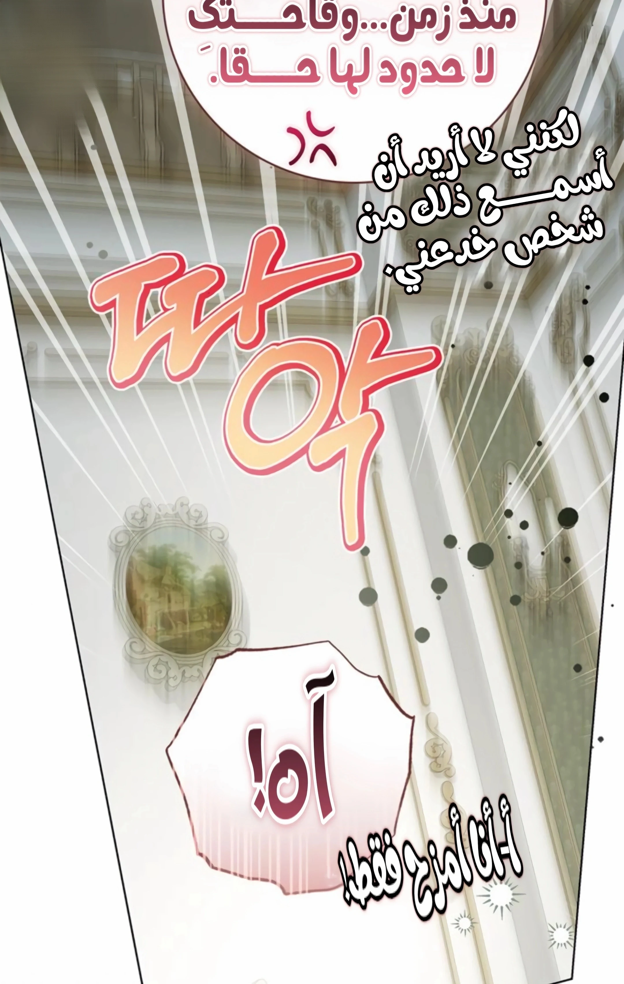 Read The Count's Secret Maid AR Manga Online