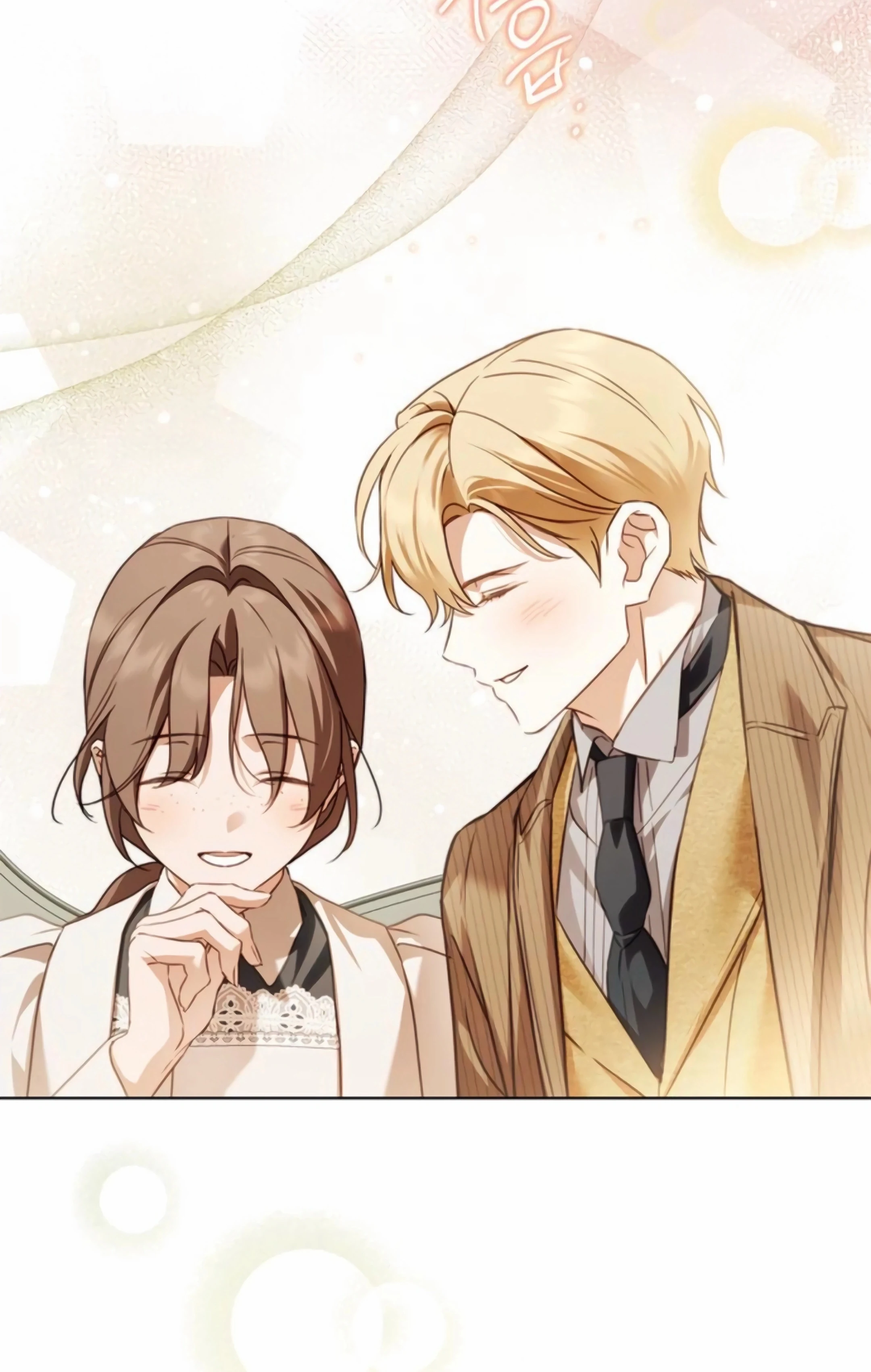 Read The Count's Secret Maid AR Manga Online