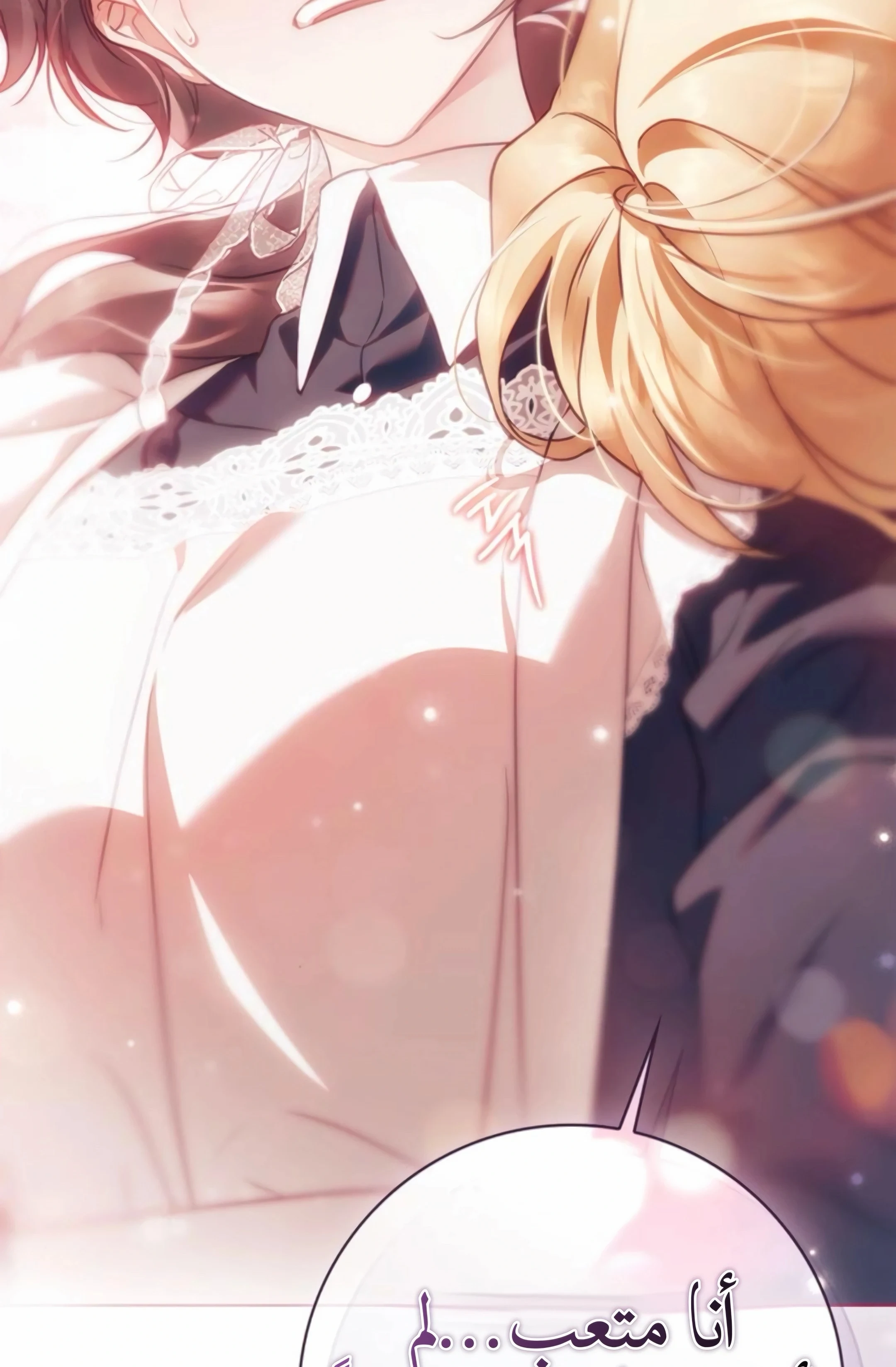 Read The Count's Secret Maid AR Manga Online