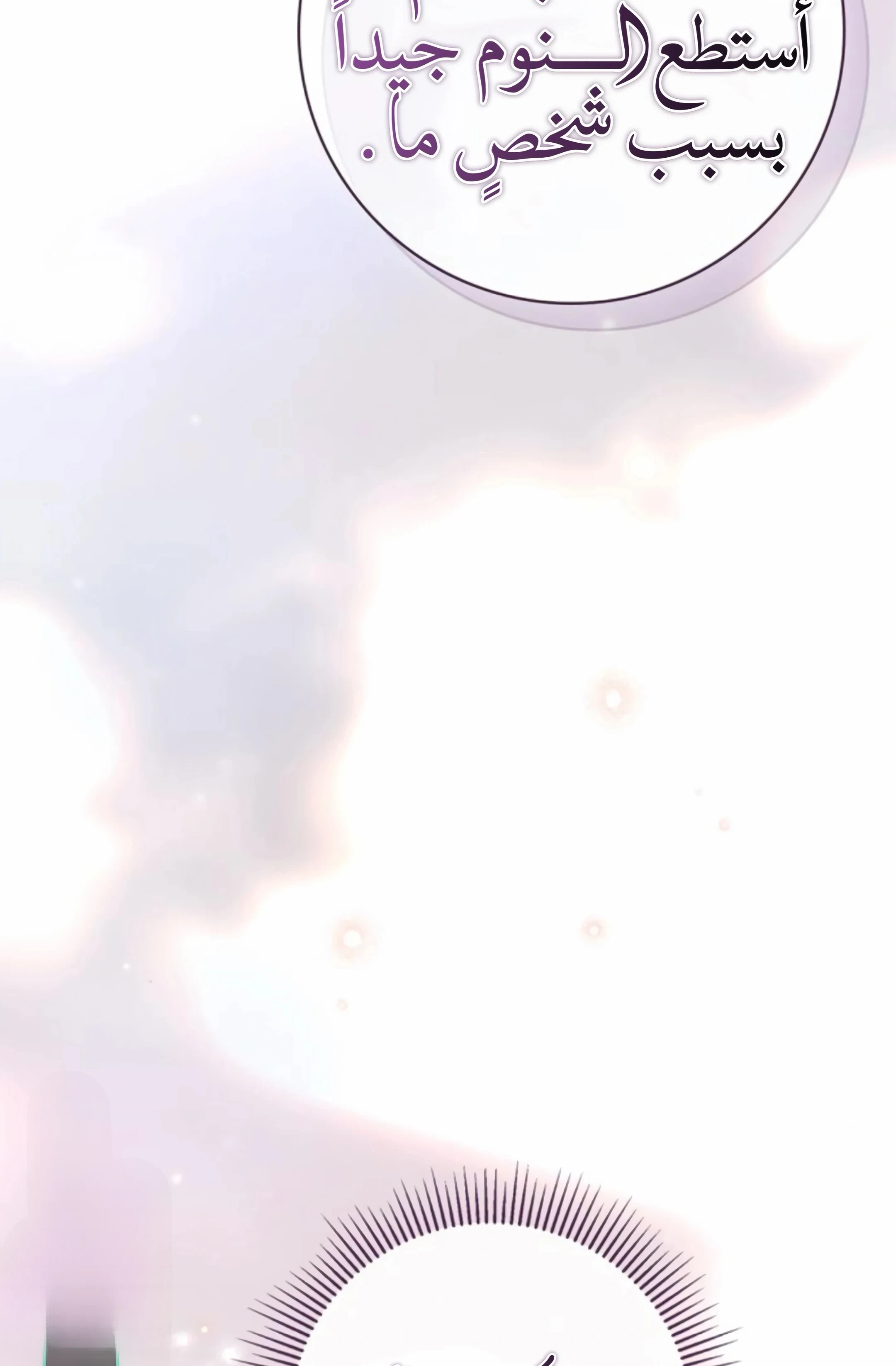 Read The Count's Secret Maid AR Manga Online