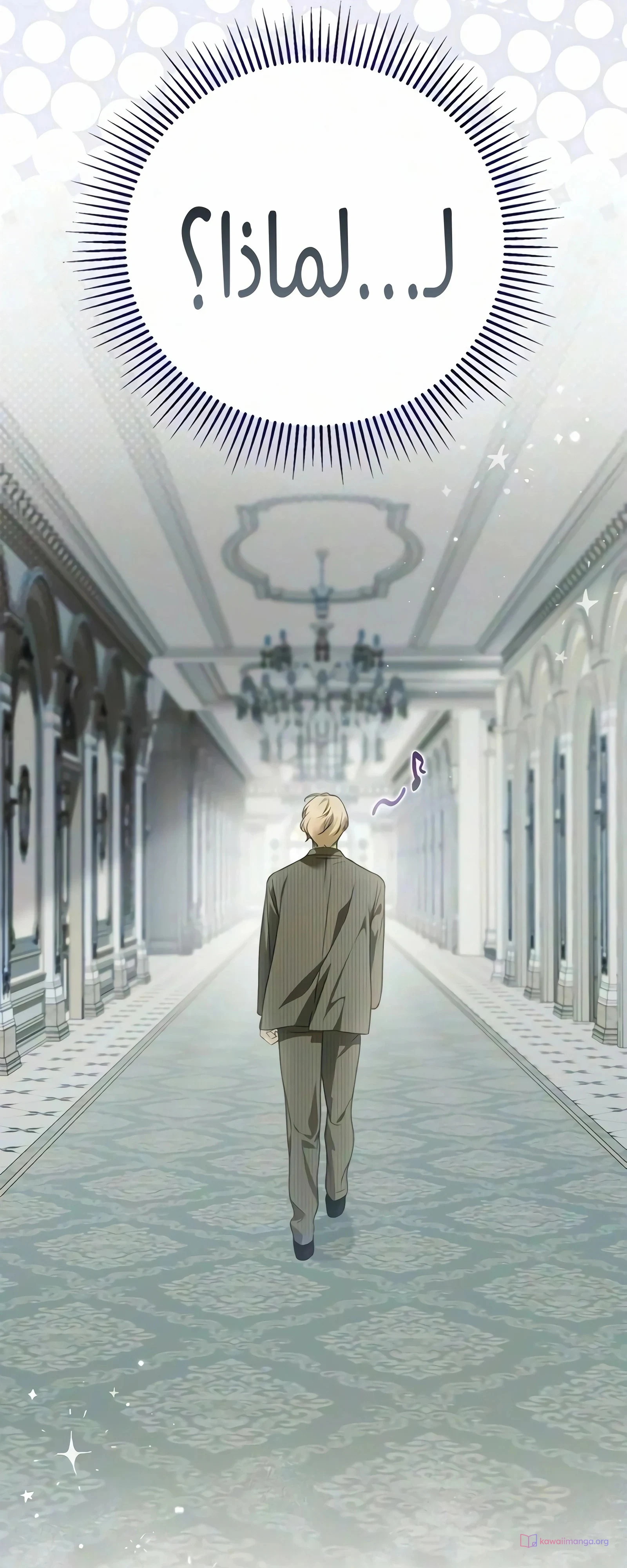 Read The Count's Secret Maid AR Manga Online